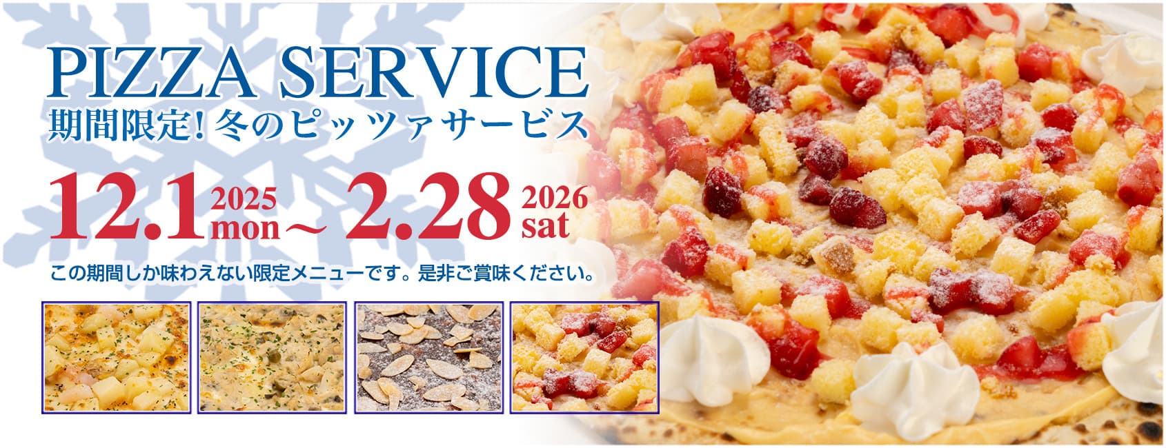 specian_2025_pizza_winter.jpg